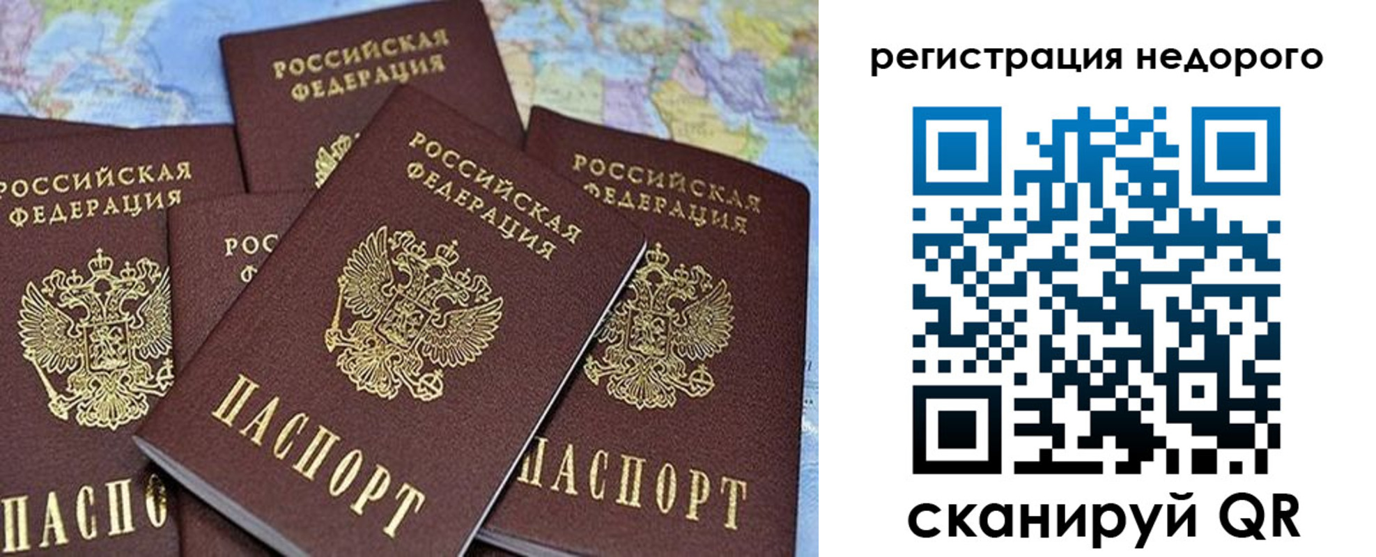 регистрация для школы в Кремёнках