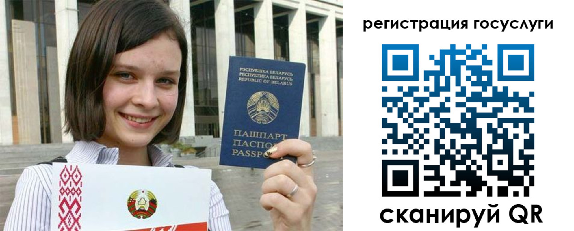 где прописаться в Кремёнках