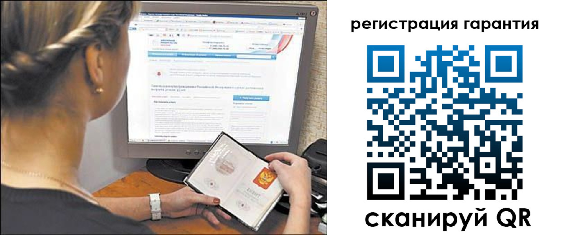 прописка поиск в Кремёнках