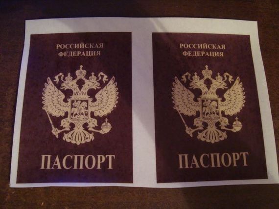 прописка в Кремёнках